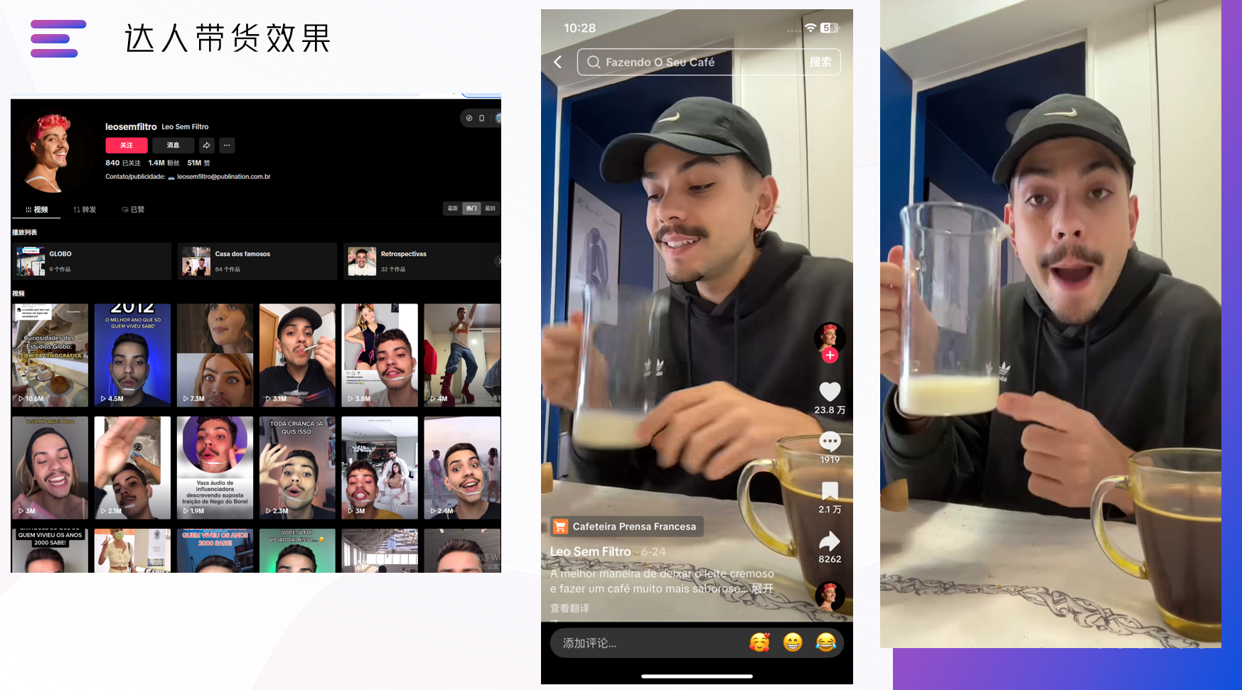 2025巴西TikTok掘金指南：4个月GMV暴涨46倍，这3类品、5大玩法撑起流量红利！