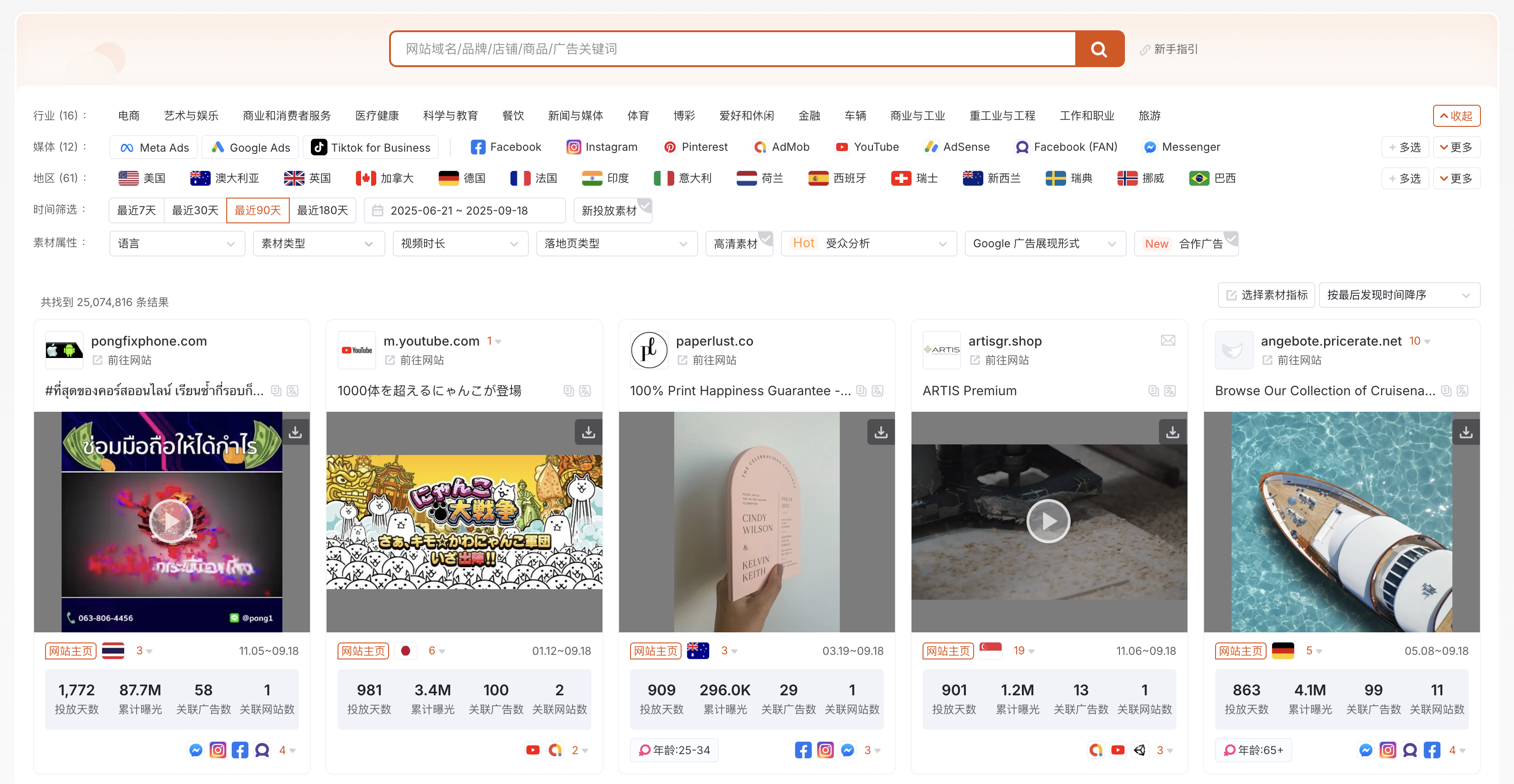 美联储降息25个基点，对出海企业意味着什么？