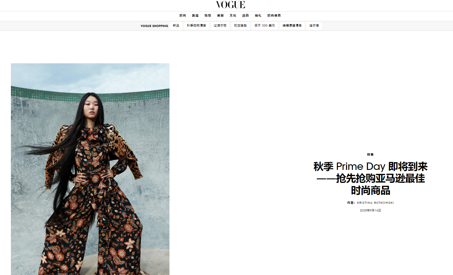 旺季稿件投放指南 | 靠着海外PR，我成功拿下黑五和圣诞大促