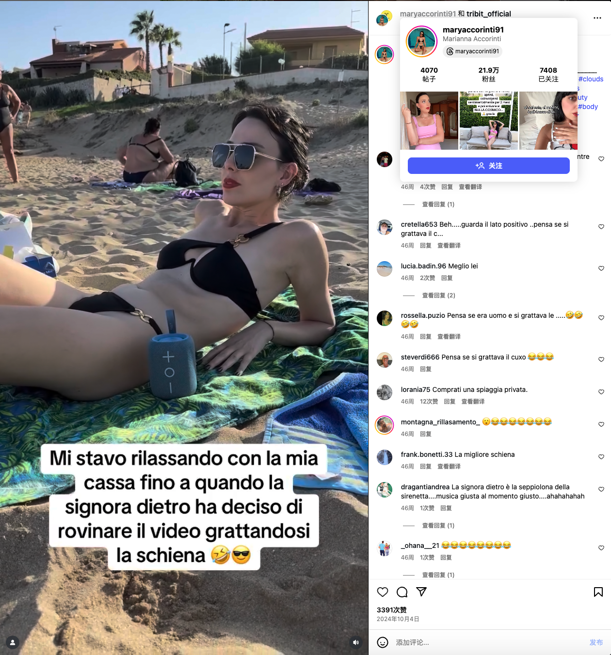 你没听说过的国产蓝牙音箱，在海外卖得比SONY还好