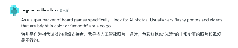 Kickstarter智能硬件：Backer最在意的5件事（附创作者实操清单）