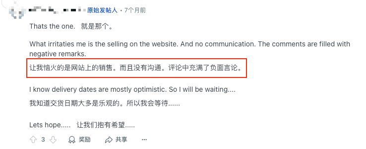 Kickstarter智能硬件：Backer最在意的5件事（附创作者实操清单）