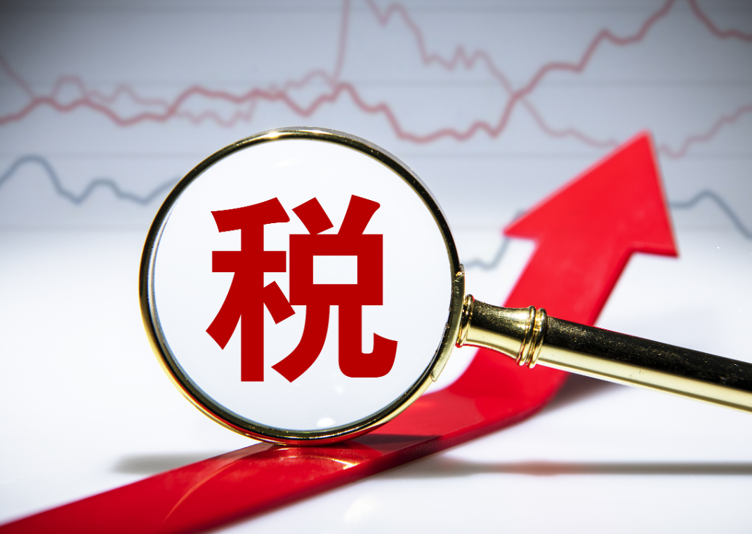零申报彻底凉了？首批补税通知已下达！