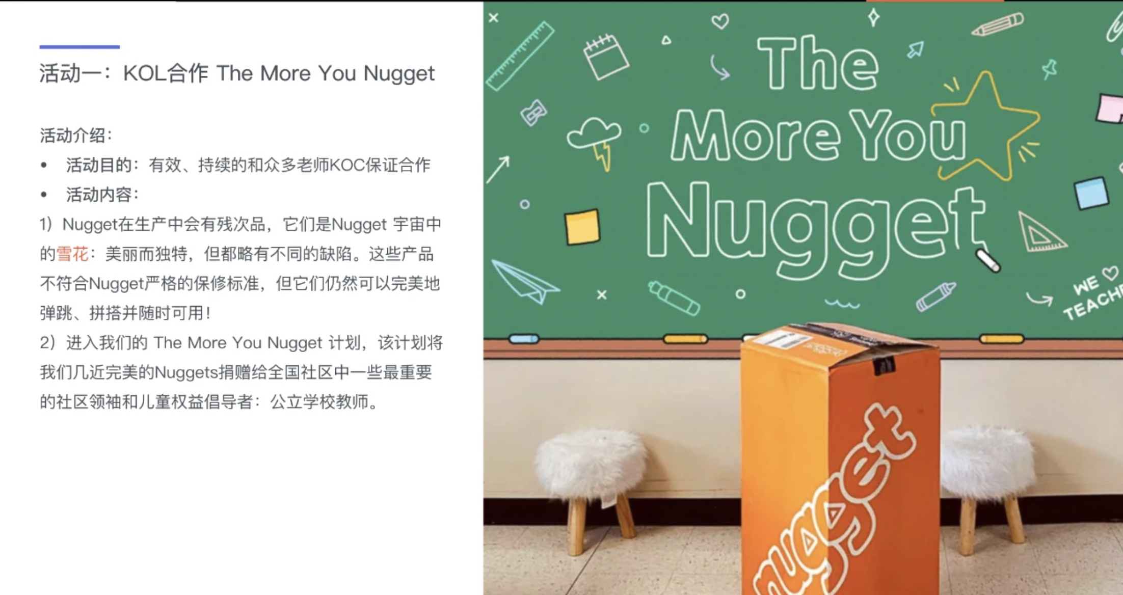 颠覆你的商业认知｜掌握这5种战略思维，跨境企业将指数级增长！