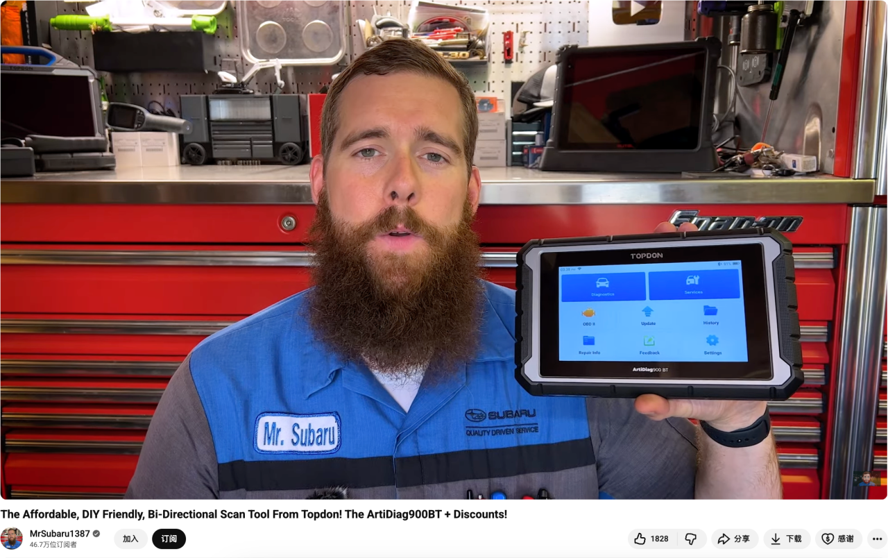 瞄准隐秘蓝海，国产品牌Topdon如何制霸海外汽车后市场？