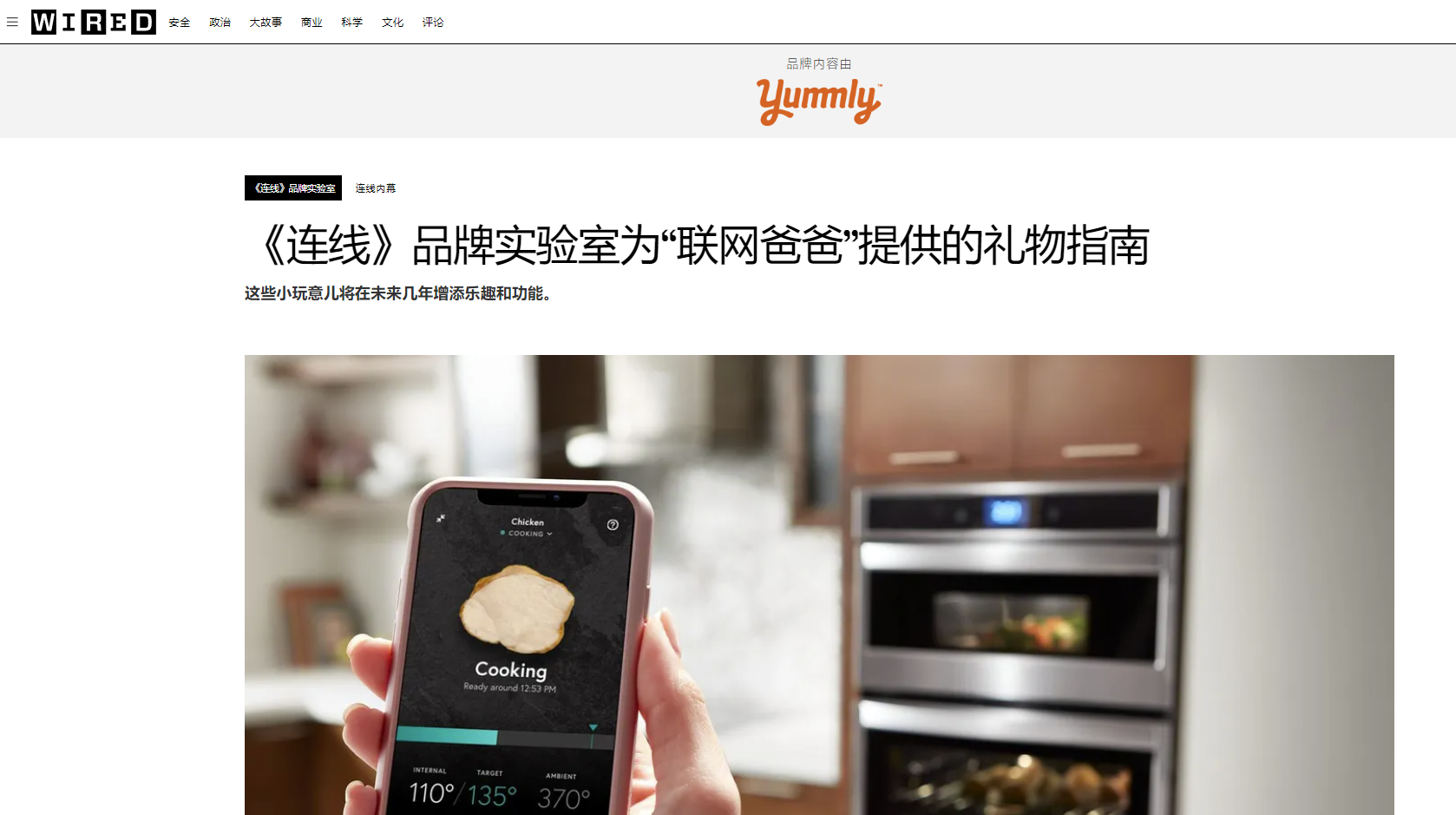 锁定这10家助销外媒，Q4爆单不愁！