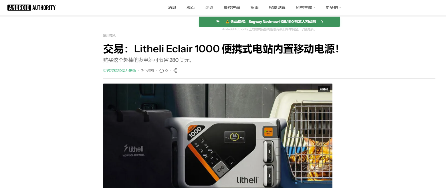 锁定这10家助销外媒，Q4爆单不愁！