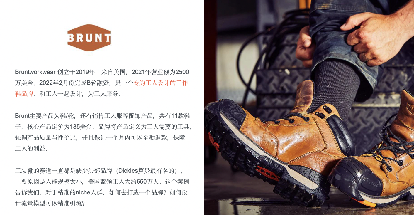 你不知道的MRO行业的结构性市场机会｜低竞争度蓝海市场！