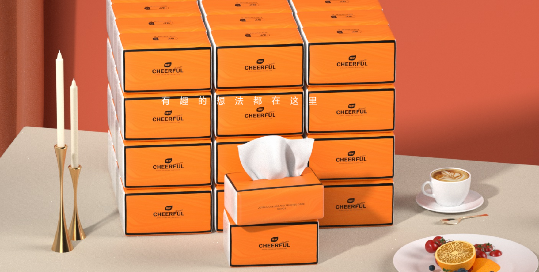 植护出海，给国货品牌打了个样