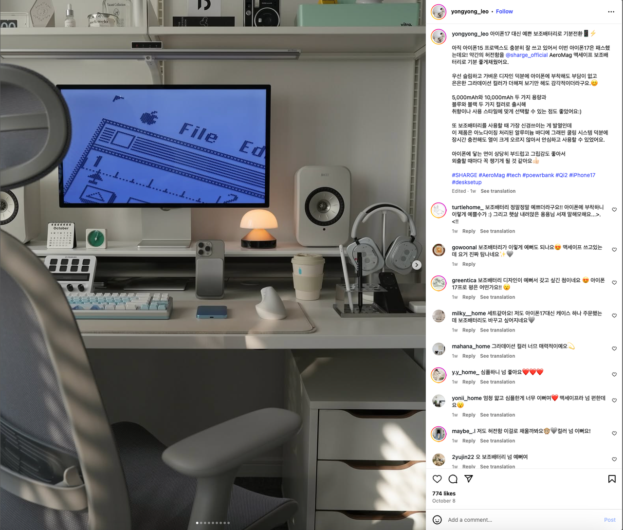 159美元起步的国产充电宝？Sharge的高溢价逻辑不太好学