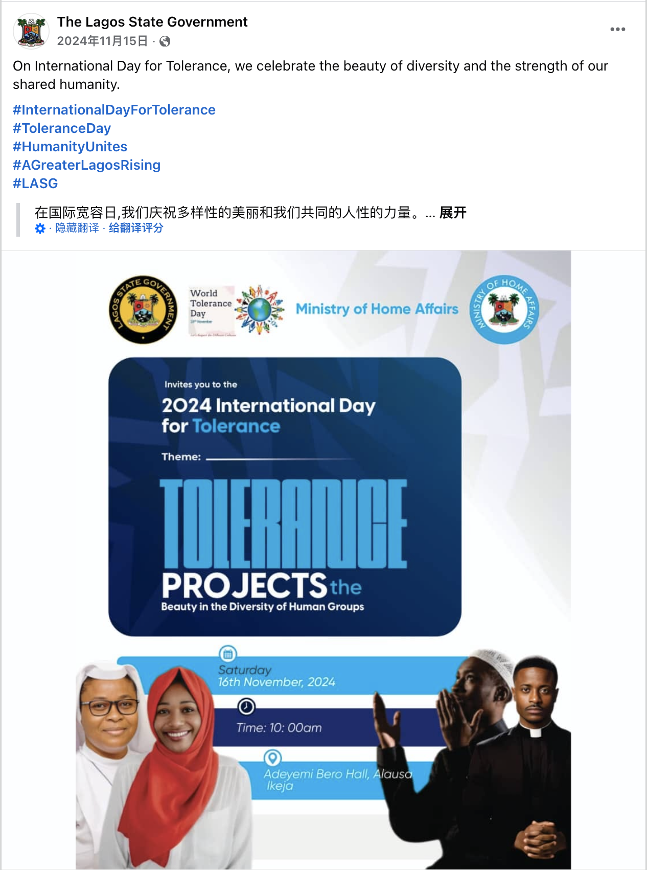 11月海外营销日历：感恩节，黑五网一，世界儿童日, 世界可持续交通运输日，国际宽容日...