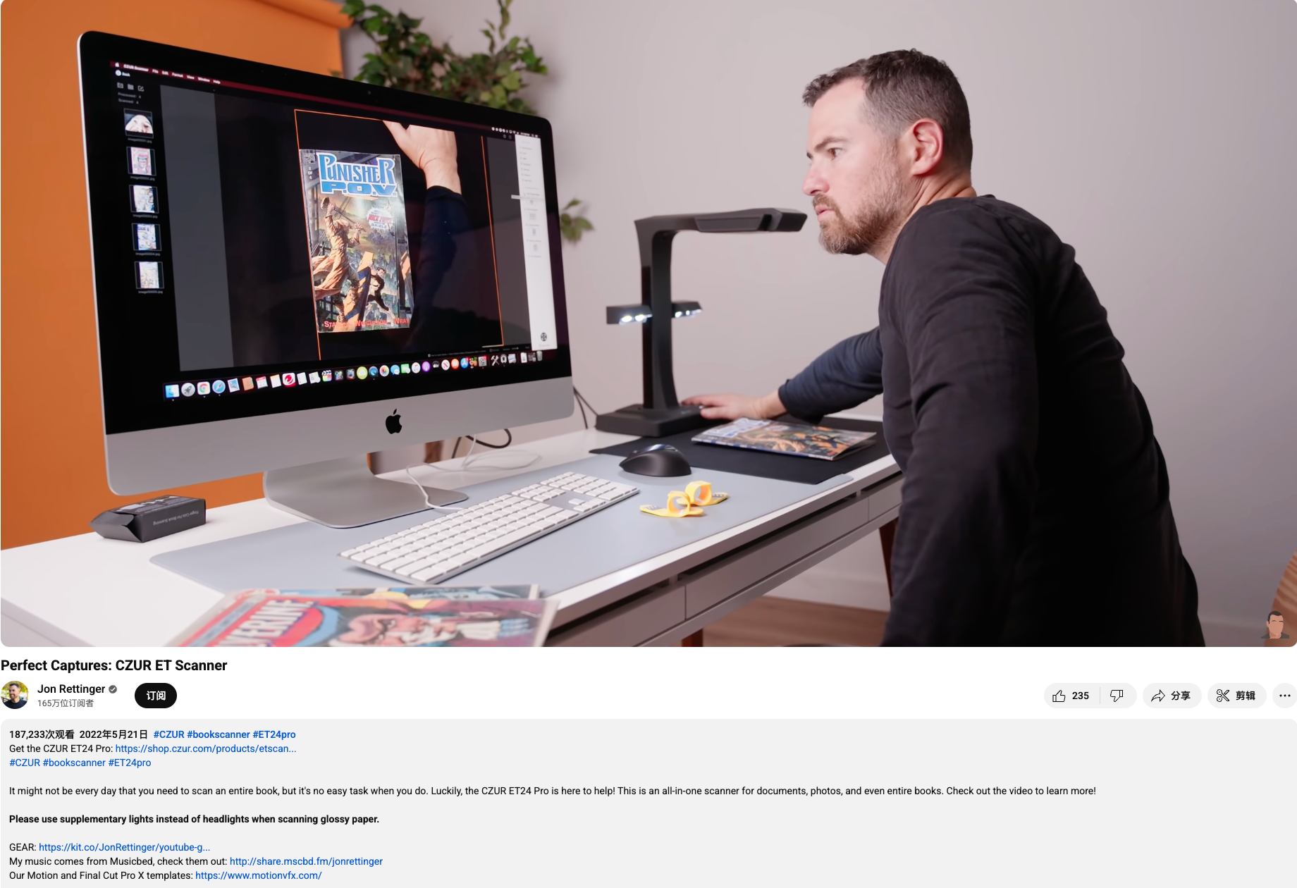 一台“过时”的扫描仪，为何能在海外狂揽1000万美元？