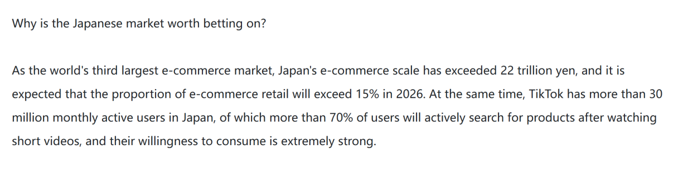 TikTok日本站爆了！1.4亿GMV红利怎么抢？
