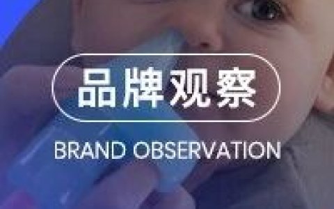 不体面但赚钱，用“鼻涕”赢得新手父母信任的Frida
