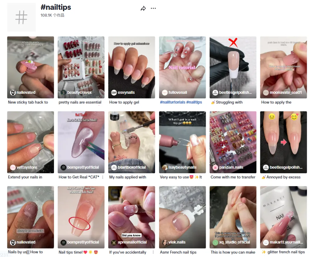 15亿播放席卷TikTok！小众饰品逆袭超级大爆款