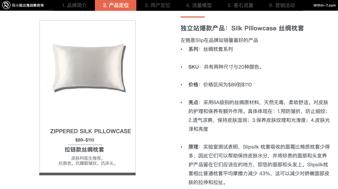 颠覆你的商业认知｜掌握这5种战略思维，跨境企业将指数级增长！