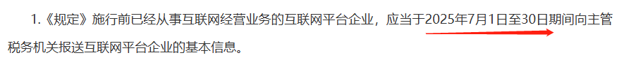 立刻自查！TikTok报税节点、物流整治进入倒计时