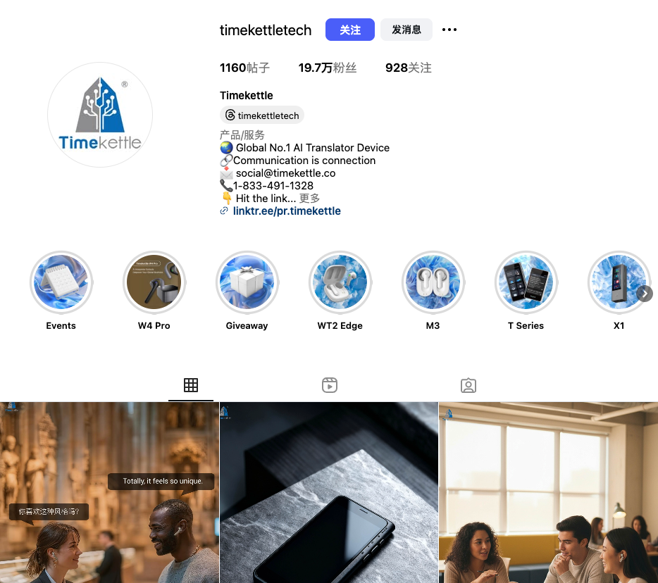 打败Google翻译的，居然是这副来自深圳的耳机