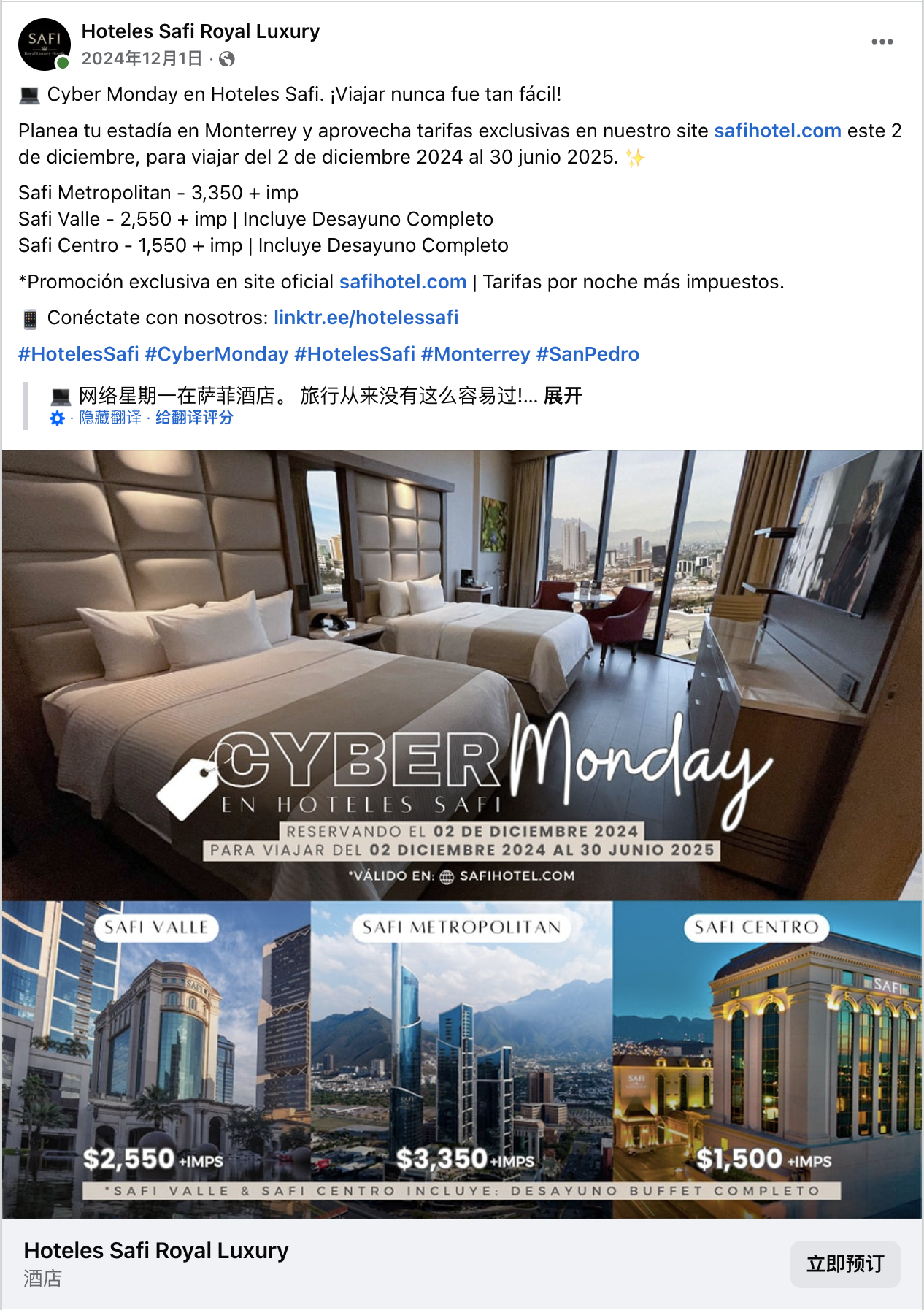 11月海外营销日历：感恩节，黑五网一，世界儿童日, 世界可持续交通运输日，国际宽容日...