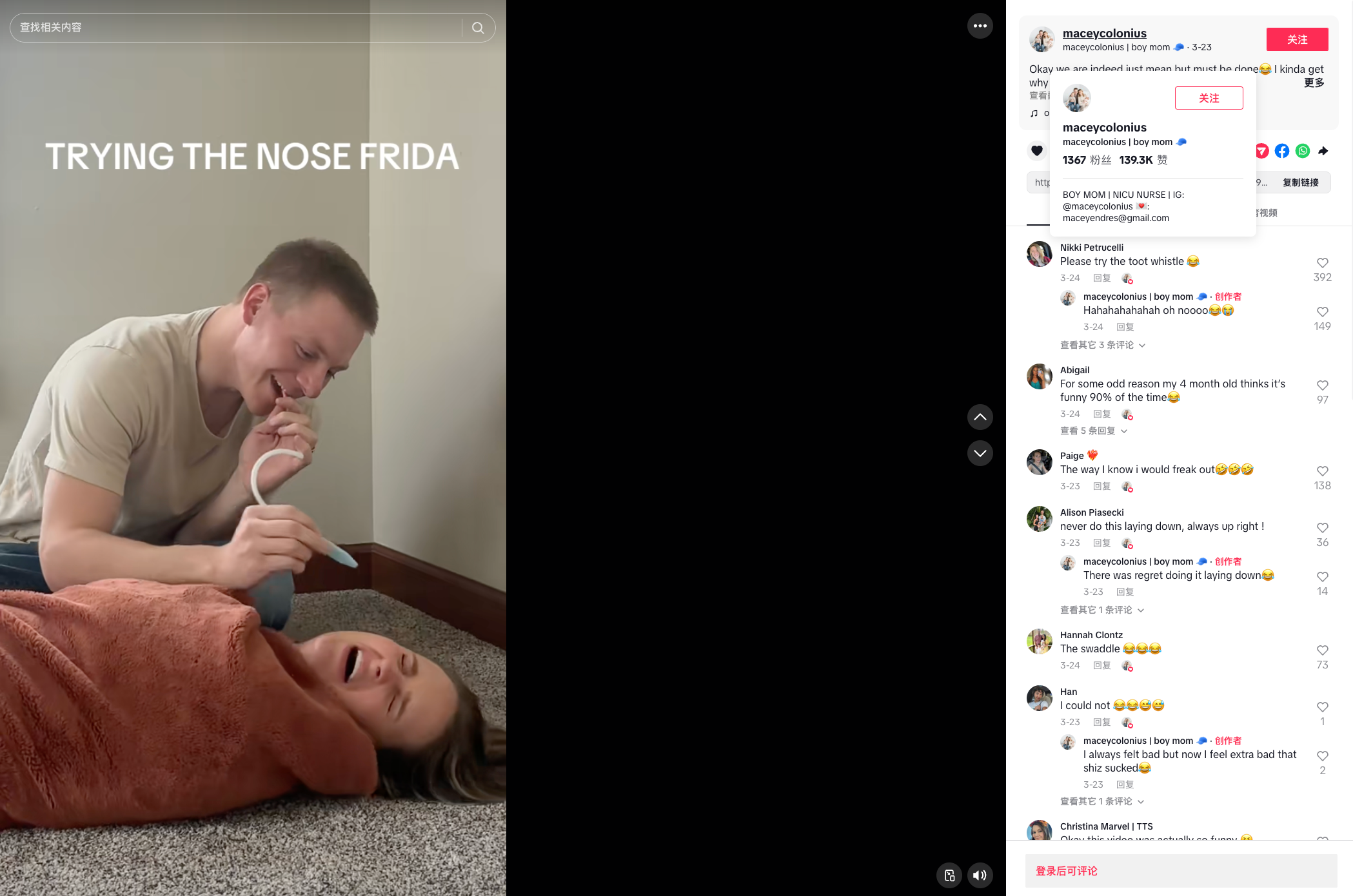 不体面但赚钱，用“鼻涕”赢得新手父母信任的Frida