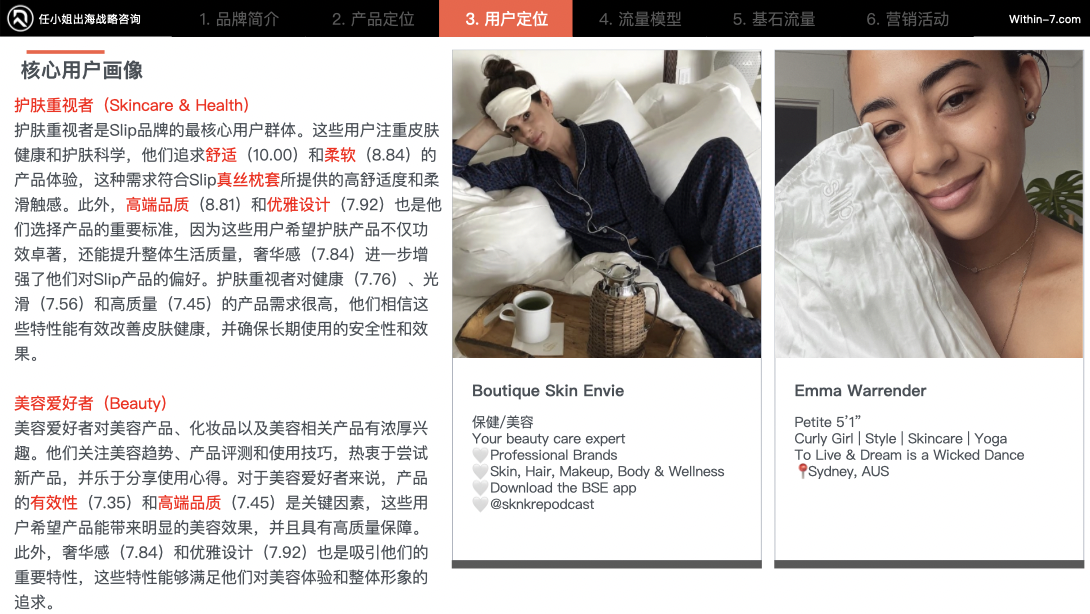 颠覆你的商业认知｜掌握这5种战略思维，跨境企业将指数级增长！