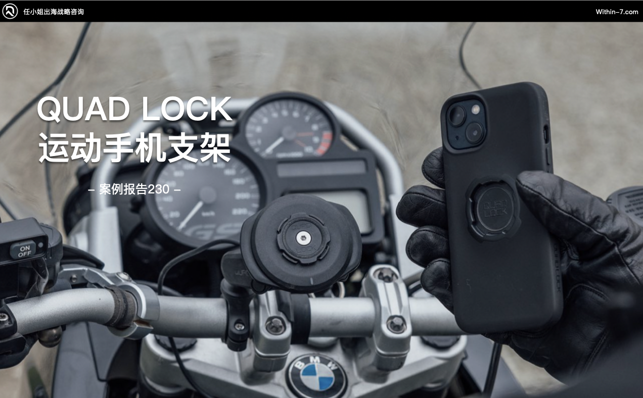 颠覆你的商业认知｜掌握这5种战略思维，跨境企业将指数级增长！