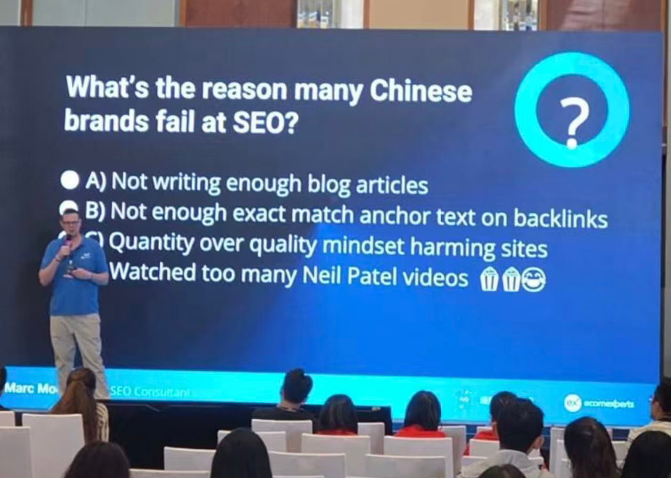 SEO小平参加2025深圳SEO大会的随笔