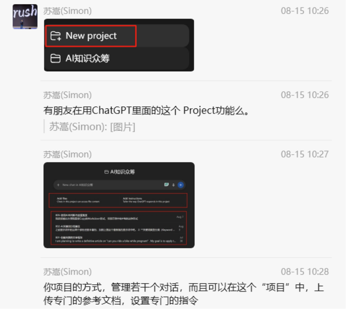 EP.112 | OpenAI推出AI浏览器Atlas，引爆搜索与浏览新体验!