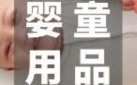 Kyte Baby 一条睡袋，卖出 3300 万美金？！婴儿不会买东西，但父母的钱包永远为他们敞开