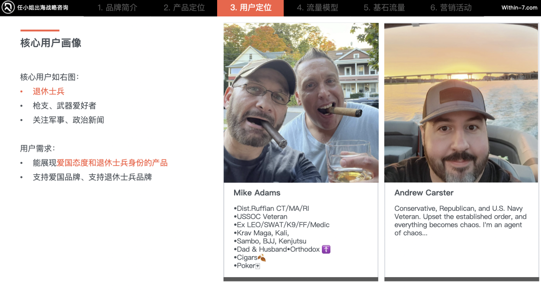 颠覆你的商业认知｜掌握这5种战略思维，跨境企业将指数级增长！