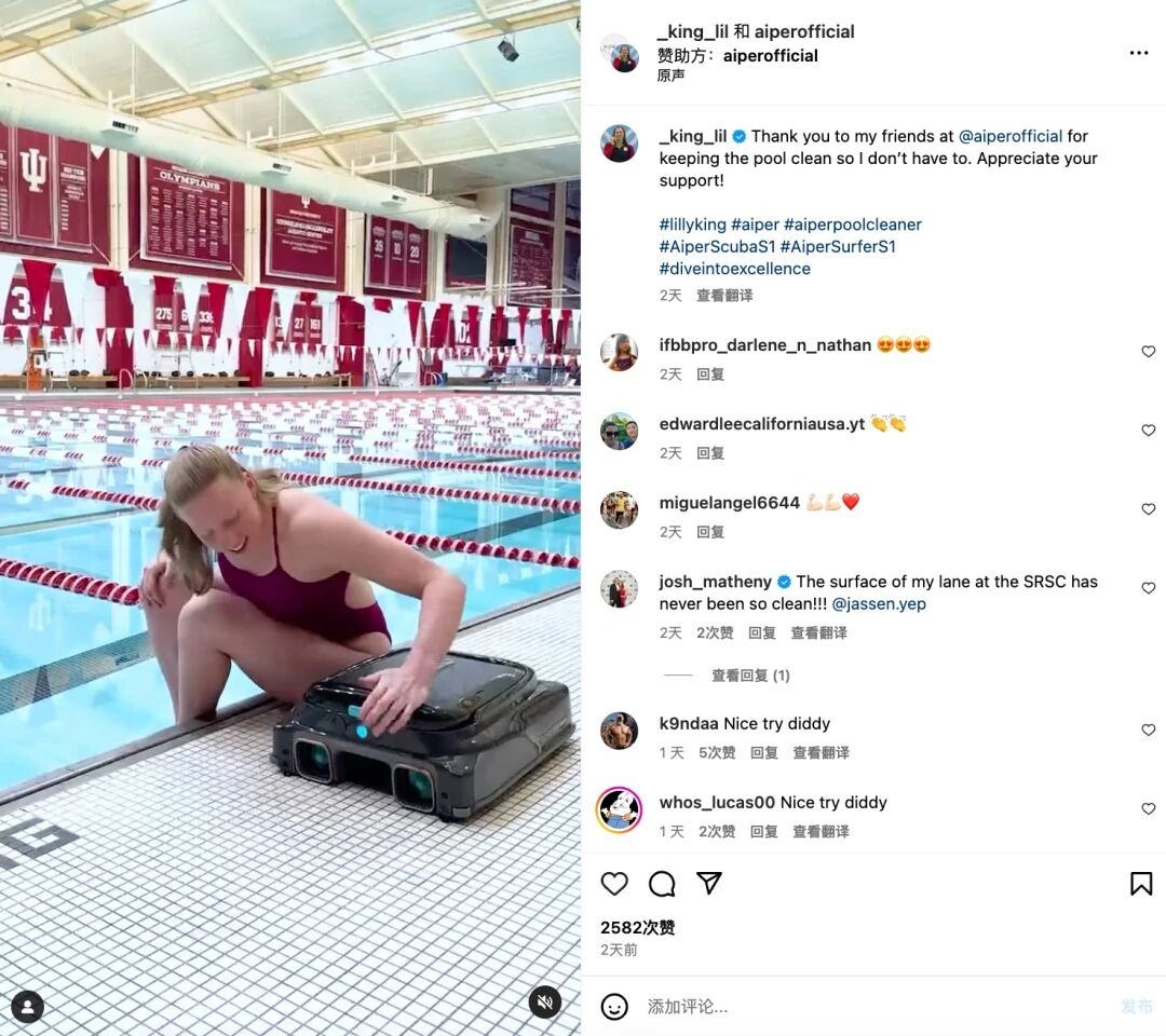 Aiper 凭啥撬开美国泳池市场？揭秘 Aiper 出海成功真相