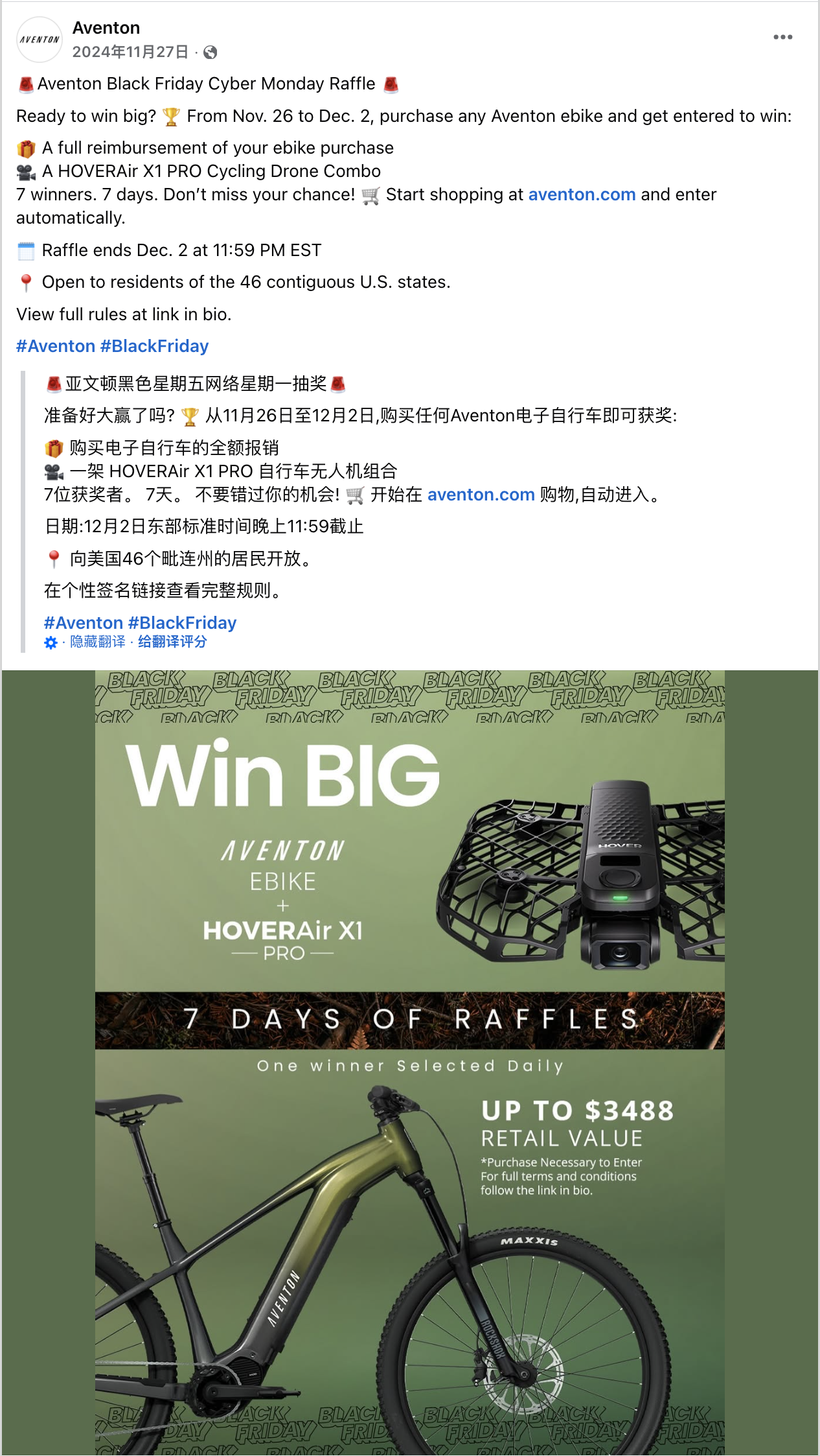 11月海外营销日历：感恩节，黑五网一，世界儿童日, 世界可持续交通运输日，国际宽容日...