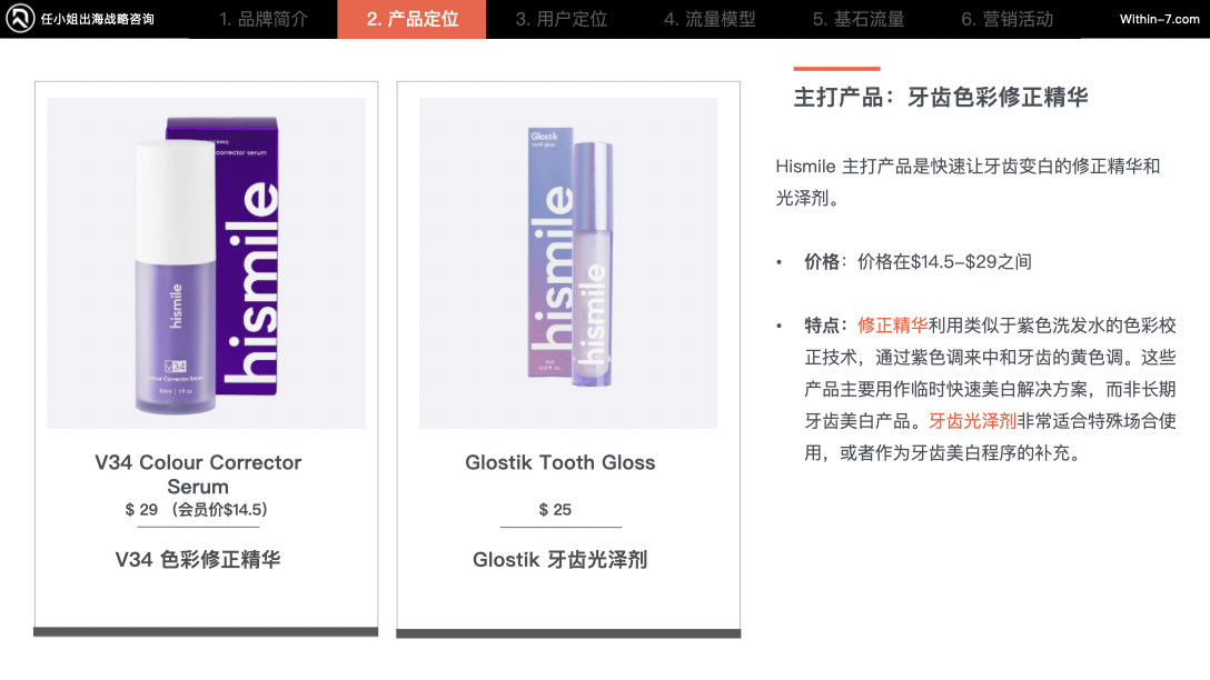 颠覆你的商业认知｜掌握这5种战略思维，跨境企业将指数级增长！