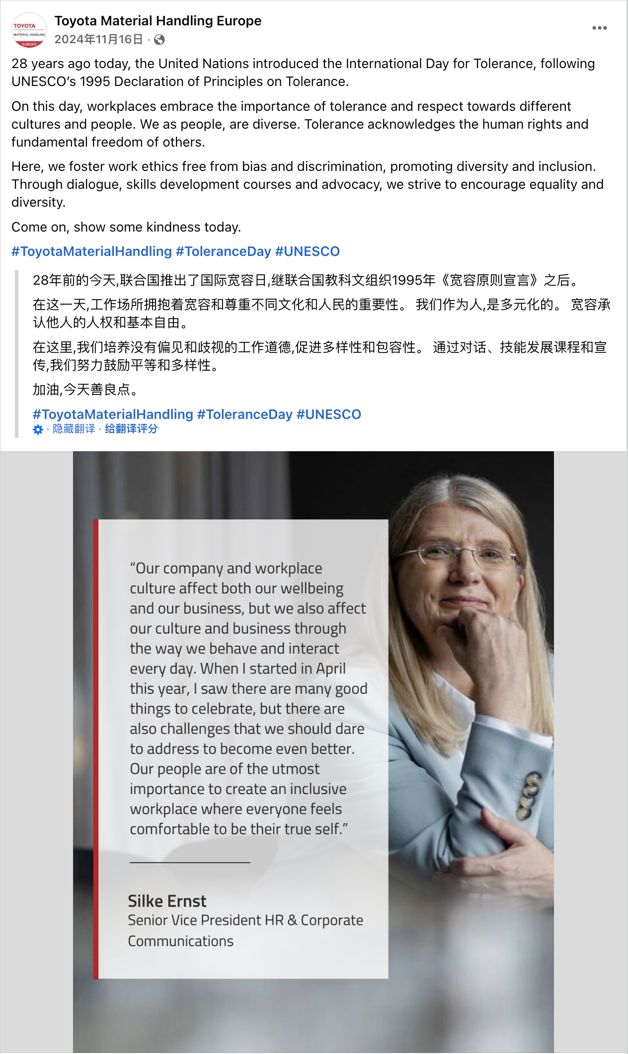 11月海外营销日历：感恩节，黑五网一，世界儿童日, 世界可持续交通运输日，国际宽容日...