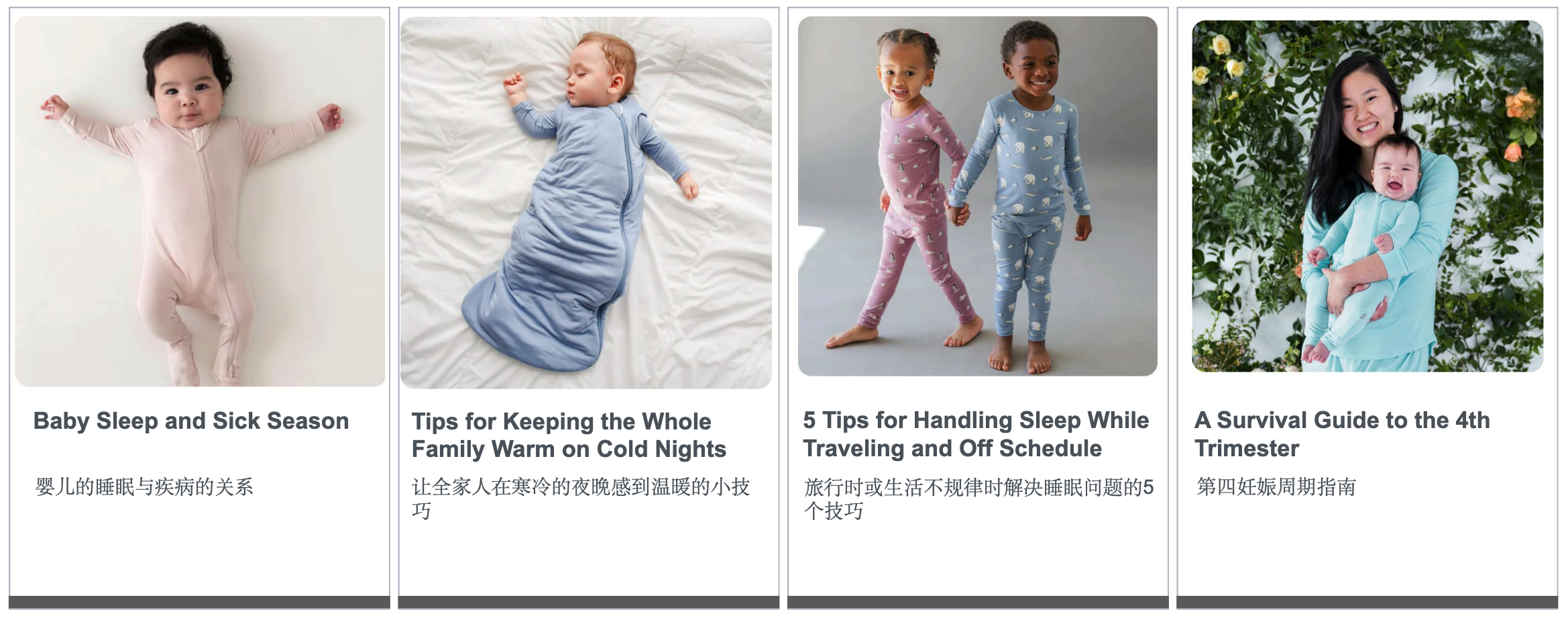 Kyte Baby 一条睡袋，卖出 3300 万美金？！婴儿不会买东西，但父母的钱包永远为他们敞开