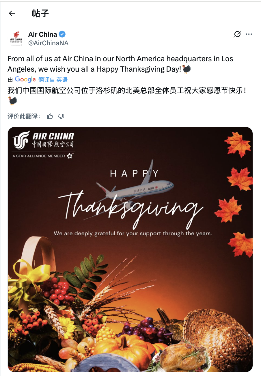 11月海外营销日历：感恩节，黑五网一，世界儿童日, 世界可持续交通运输日，国际宽容日...