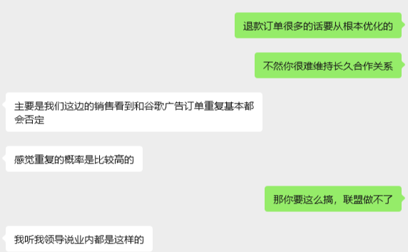 联盟营销到底有前途吗？你真的坚信它的价值吗？