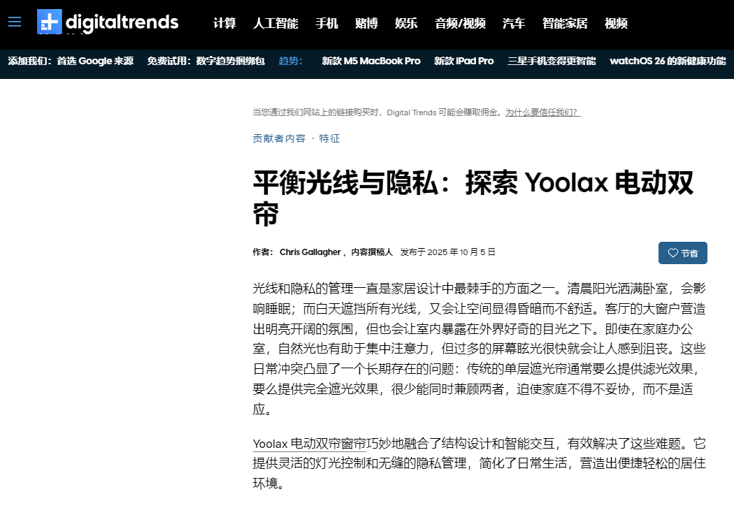 锁定这10家助销外媒，Q4爆单不愁！