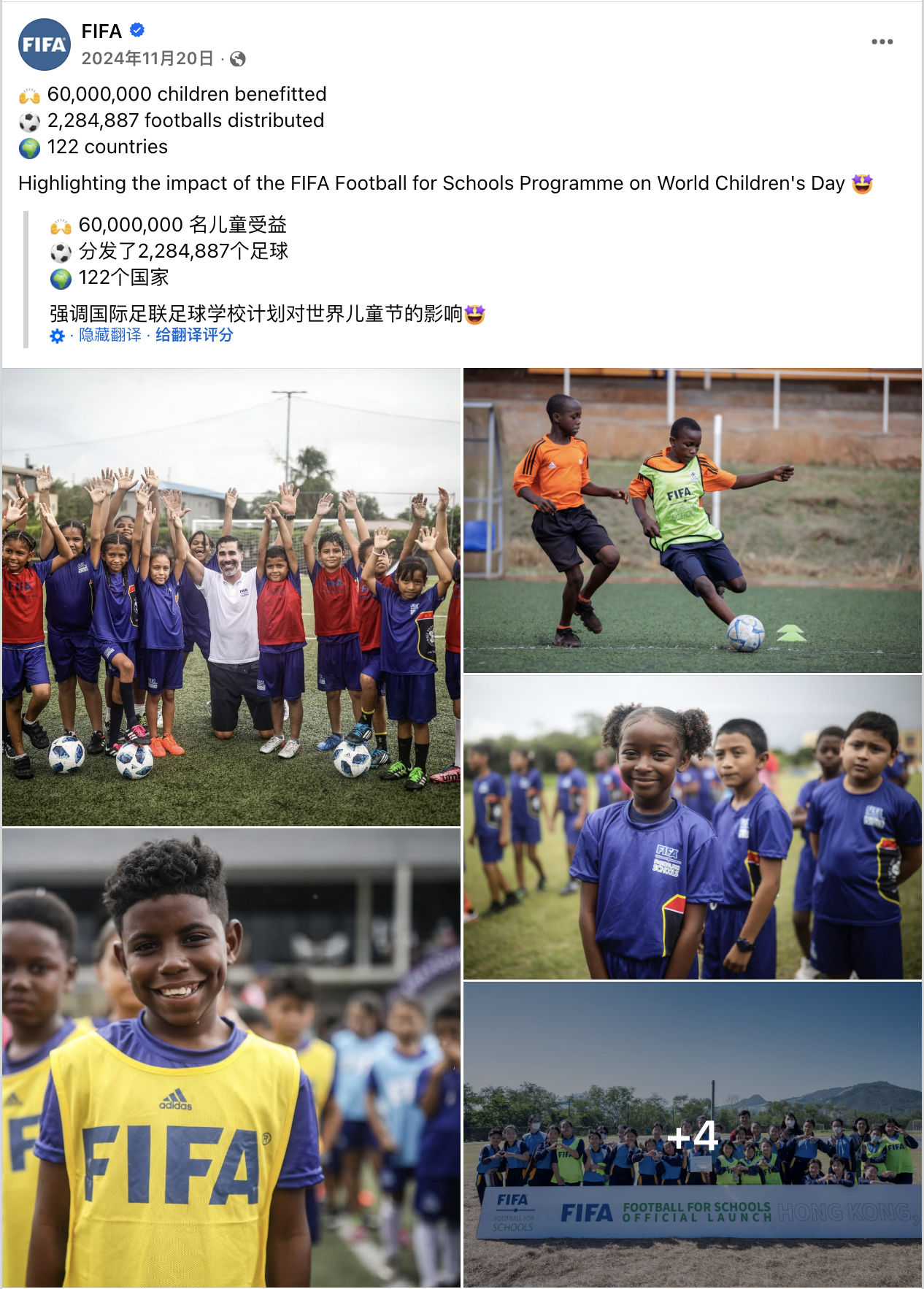 11月海外营销日历：感恩节，黑五网一，世界儿童日, 世界可持续交通运输日，国际宽容日...