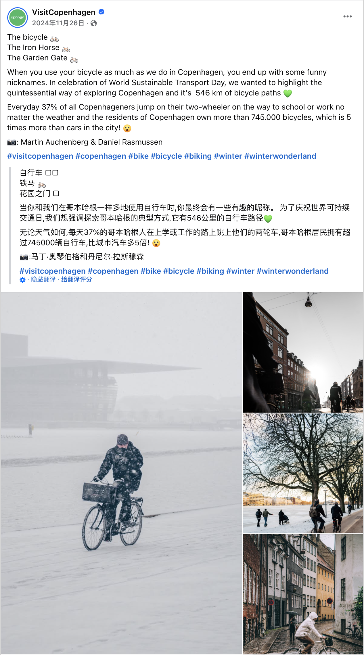 11月海外营销日历：感恩节，黑五网一，世界儿童日, 世界可持续交通运输日，国际宽容日...