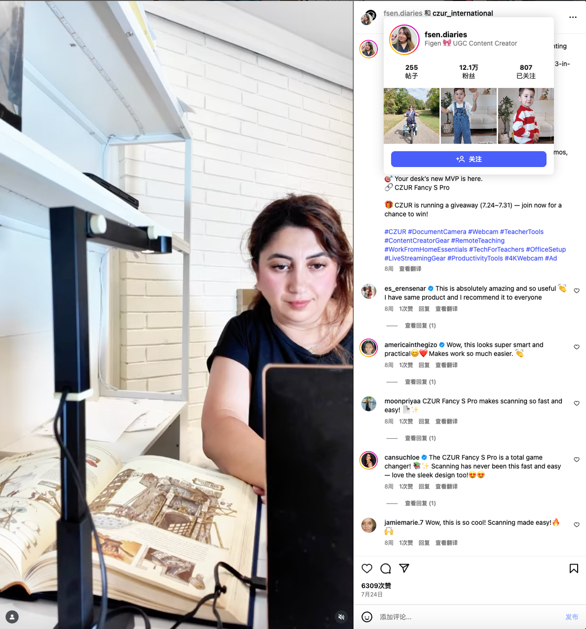 一台“过时”的扫描仪，为何能在海外狂揽1000万美元？