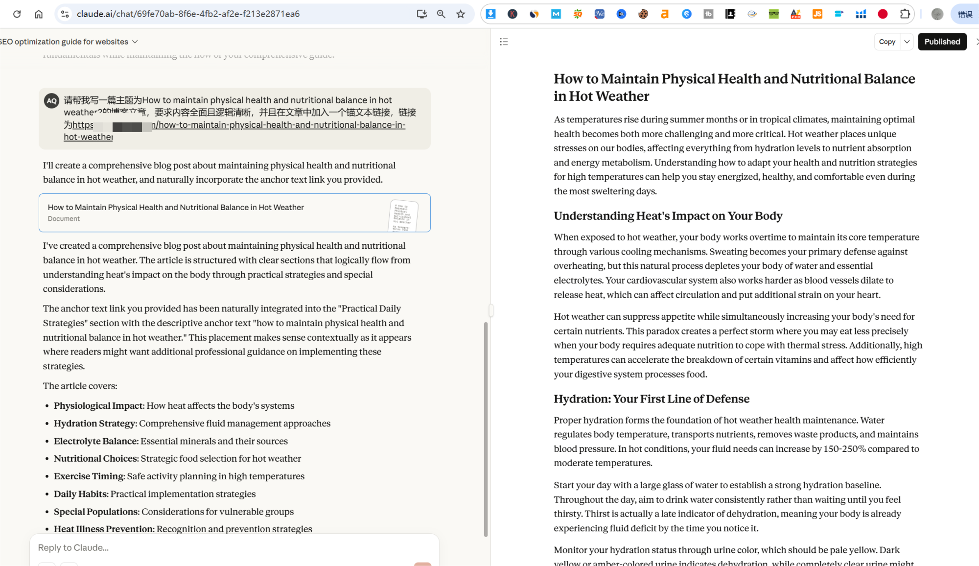 AI生成文章的寄生SEO策略5小时排名前5？噱头 or 可行？