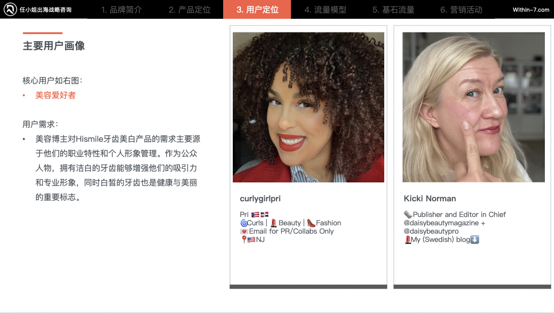 颠覆你的商业认知｜掌握这5种战略思维，跨境企业将指数级增长！