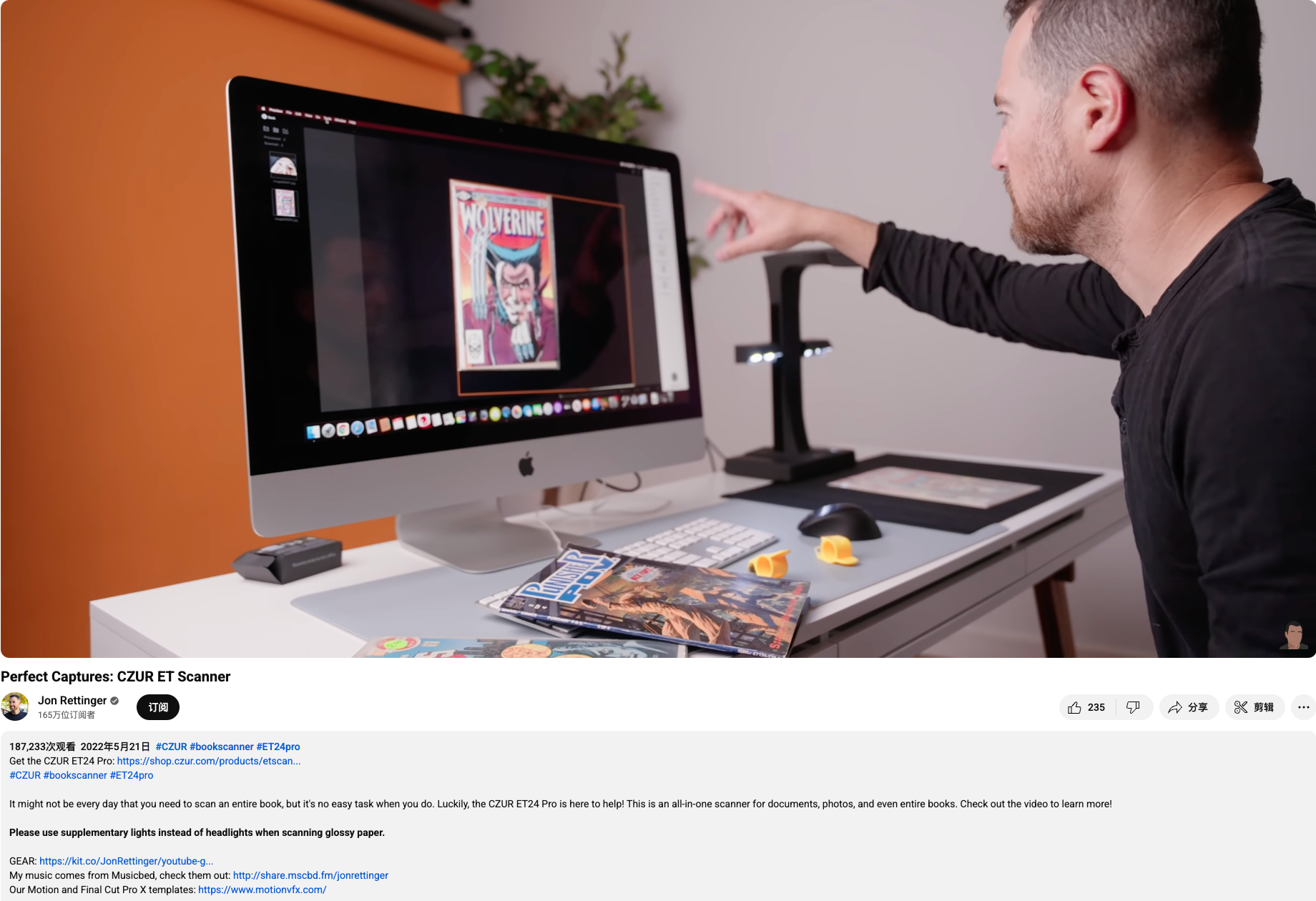 一台“过时”的扫描仪，为何能在海外狂揽1000万美元？