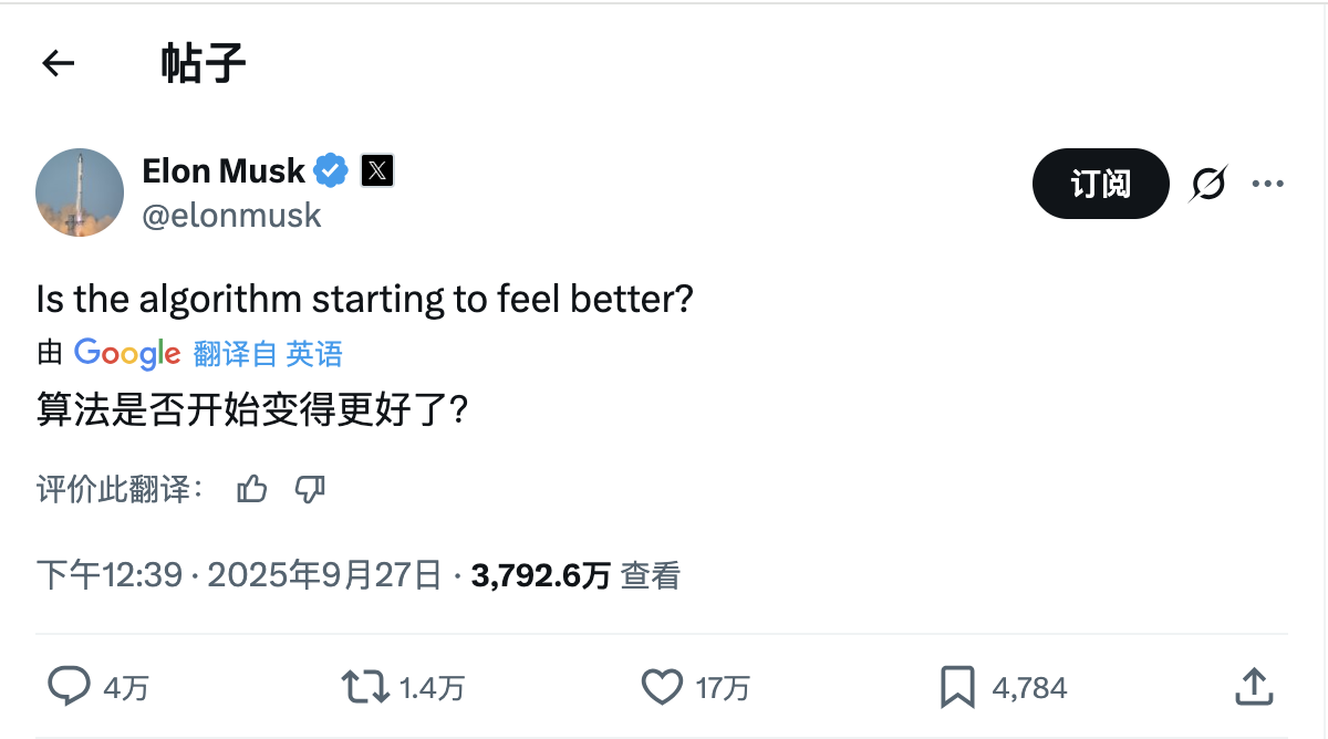 揭秘海外社媒算法：如何触发平台推送机制？简单5招实现借力增长