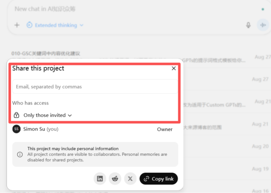 EP.112 | OpenAI推出AI浏览器Atlas，引爆搜索与浏览新体验!