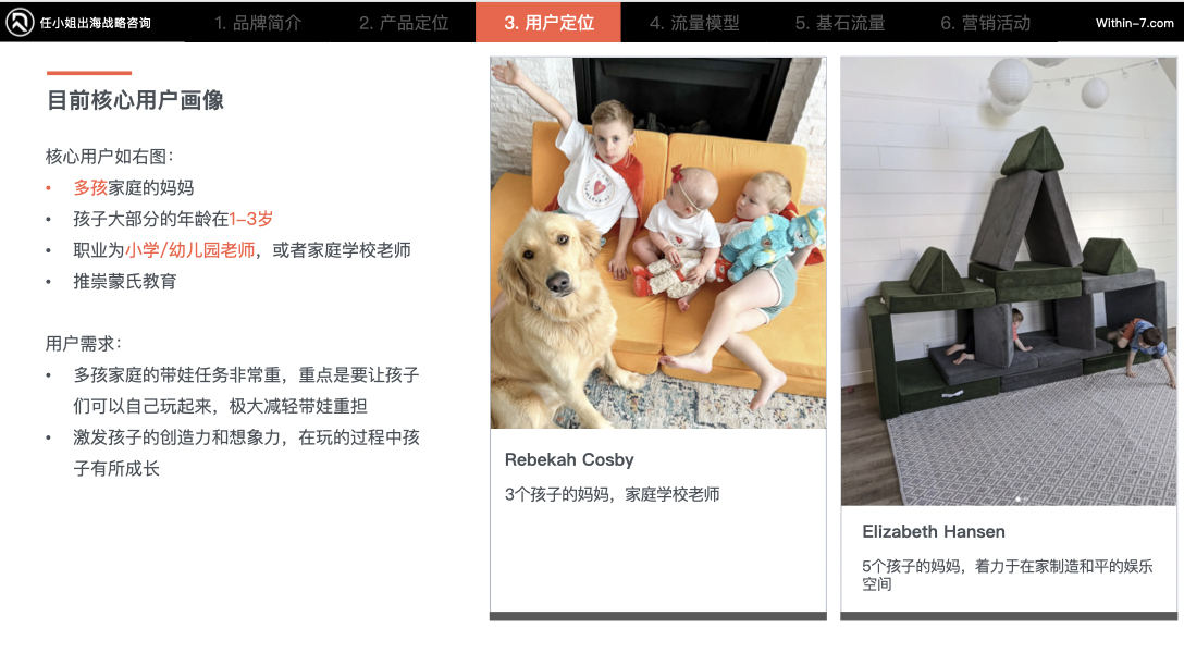 颠覆你的商业认知｜掌握这5种战略思维，跨境企业将指数级增长！