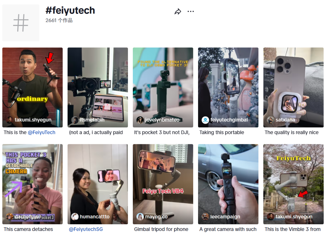 从众筹爆款到全球畅销，飞宇科技如何撬动摄影稳定器市场？