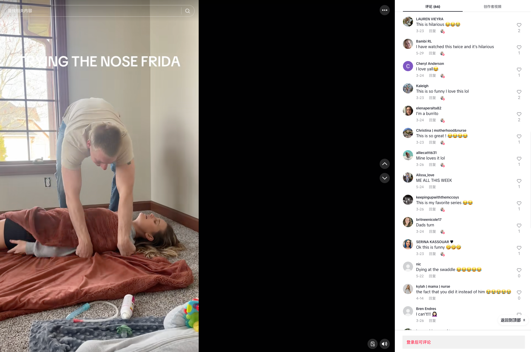 不体面但赚钱，用“鼻涕”赢得新手父母信任的Frida