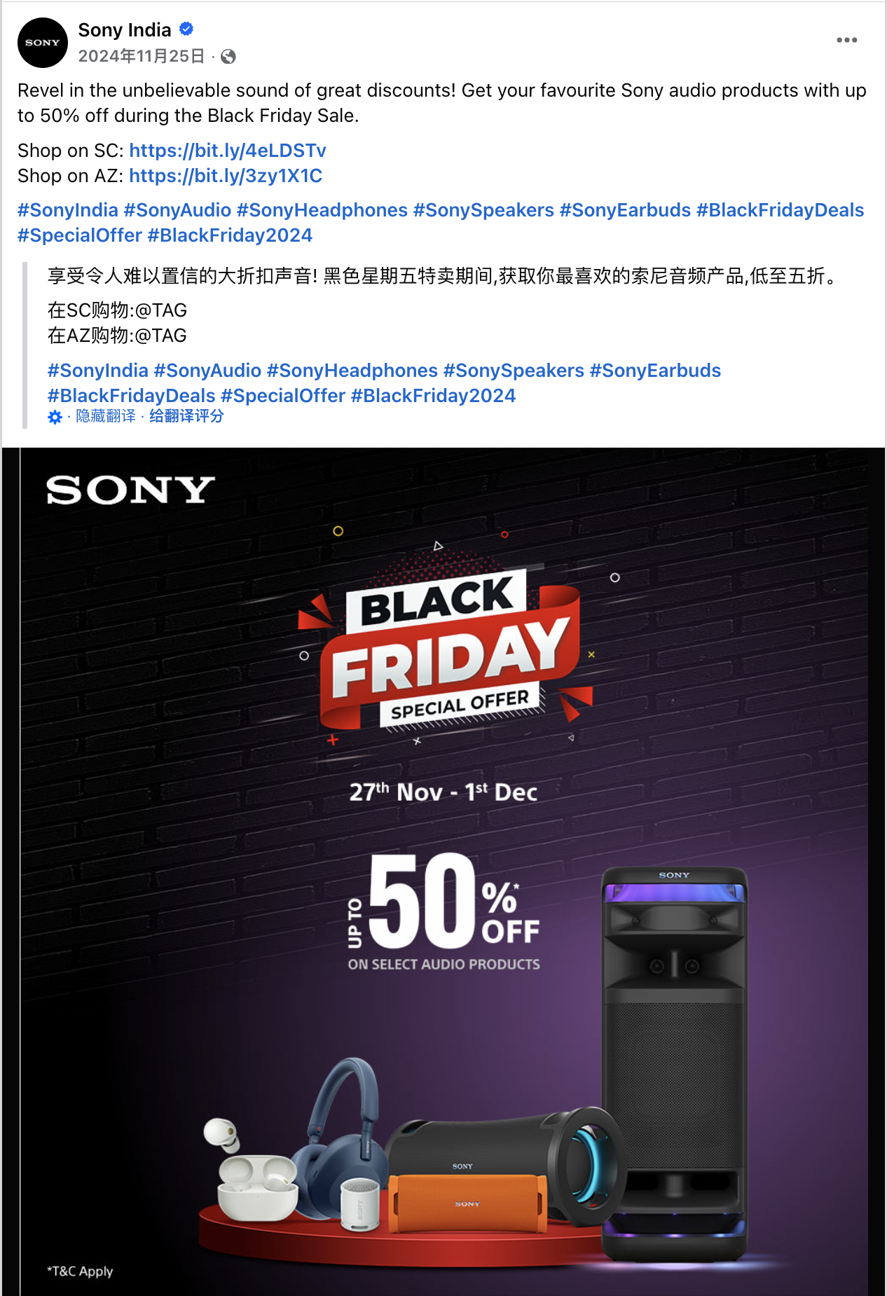 11月海外营销日历：感恩节，黑五网一，世界儿童日, 世界可持续交通运输日，国际宽容日...